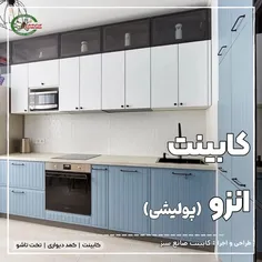 کابینت انزو