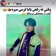 رقص تهیونگ 