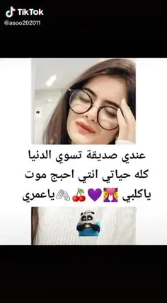 فدیت گلبچ❤N❤