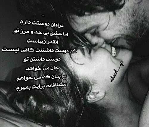 عکس نوشته عاشقانه