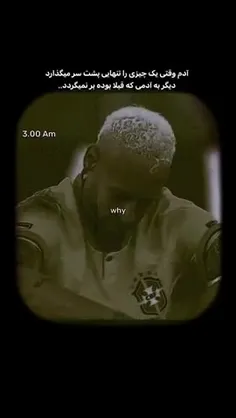 حق