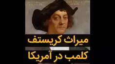 میراث آدمکش ها