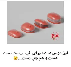 #چیزای_جالب