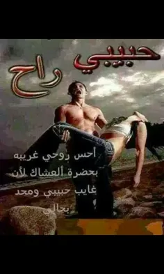 راح أگولن ماکو بعدک