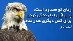 خود را وادار کنید تا در یک محدوده زمانی مشخص ابدا حرفی نز