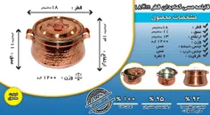 برای خرید کلی و جزعی ۰۹۳۵۶۴۸۵۴۰۲ جعفر یوسفی 