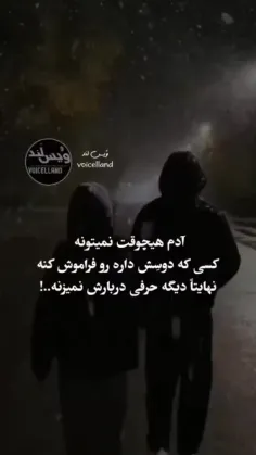 #درخواستی #ویژه