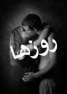 عاشقانه ها klas 9160329