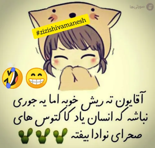 سلام رفقا