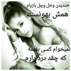 عاشقانه ها kimia1373 10112994