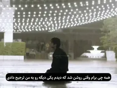 امیدوارم اینجوری نشه