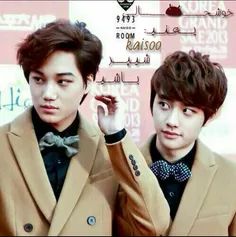 #exo #kaiso      یـــ😍 ـــسـ