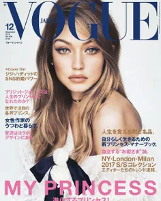 شات #جی_جی برای مجله ووگ ژاپن