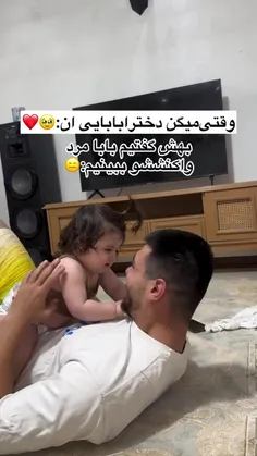 ایییییی جان 🥺🫂