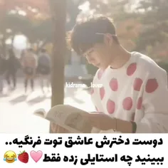 سریال: تو  فوق العاده ای🥺💕