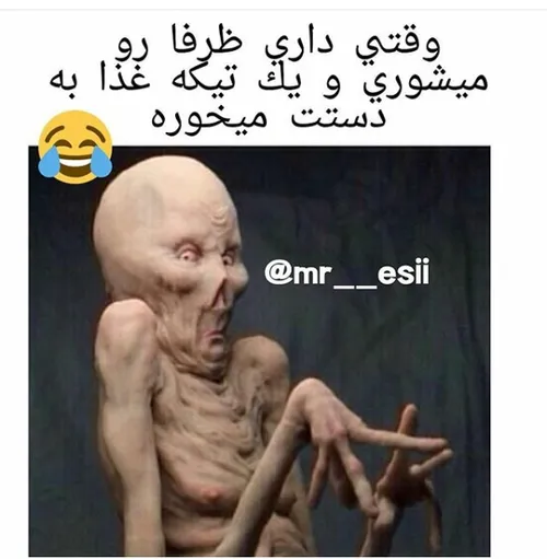 واقعا حال به هم زنه