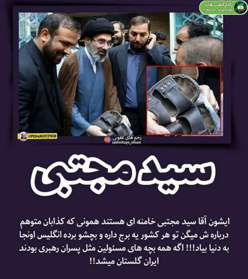 لبیک یا خامنه ای