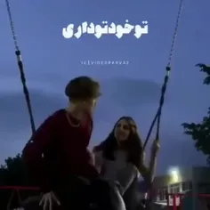 با هیچی  عوضت نمیکنم❤️🧸