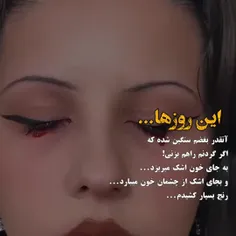 هعی🤧