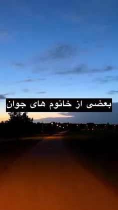 چرا واقعا!!!🤦🏻‍♀️