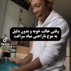 واقعا  چرا اینطوریه ...