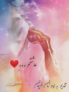 ماه من ✨از قلب شب نرو