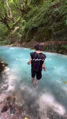 چقدر قشنگگگ ثروتمند از خاطراتت:)☀️