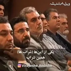   ما مست می عشقیم هوشیار نخواهیم شد   