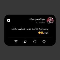 بریم واسه فعالیت موچی همشون ساخته خودم😘😊