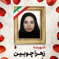 دشمن خبیث و کودک کش 