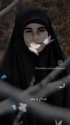 بازسازی لحظات شهادت زینب کمایی دانش‌آموزی که با چادرش توس