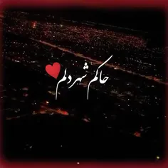 #لایک_فالو_کامنت_یادتون_نره #پست_جدید #عاشقانه #عشق #love