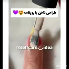 طراحی ناخون با روزنامه 🤍