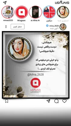 #دیماهی لایک و بازنشر فراموش نشه 😍❤️
