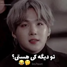 بله بله😎😎