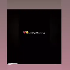 سحر و سپهر💖