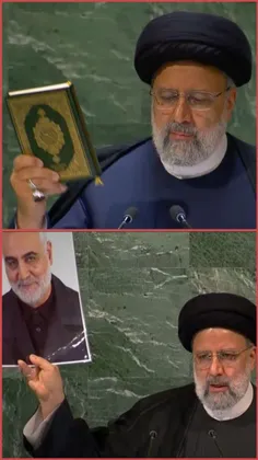 ♨️📸 ثبت دو تصویر ماندگار از سیدابراهیم‌رئیسی، رئیس‌جمهور ایران در سازمان ملل متحد طی دو سال متوالی..