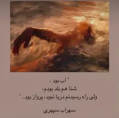 ‌ آبی بود"