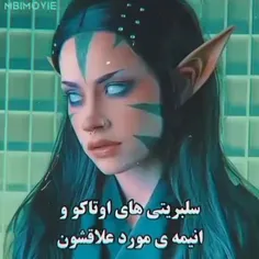 نمی‌دونستم..