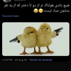 این منو پرنیانیم وقتی یکی به بی تی اس هیت میده😹