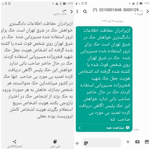  mohhhhr4566 68619449 - عکس ویسگون