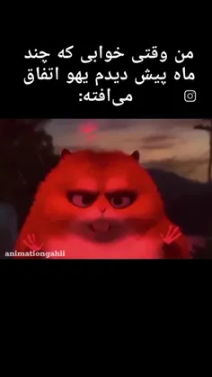 اصلا این منم