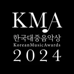 جونگکوک در مراسم Korean Music Awards 2024 در ۴ بخش زیر نا