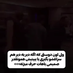 حمایت=حمایت🤝