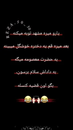 لایک کامنت یادتون نره