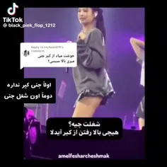 ج. نده فن گزارش شما ها نشونه قبول کردنتونه😂😔☑️