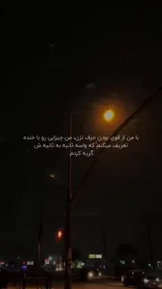 آدم‍‌ا می‍‌رن ح‍‌تی اگه ه‍‌زار ب‍‌ار ق‍‌ول م‍‌ون‍‌دن داده