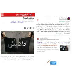 چقد پست و منفور و پلشت که در روز روشن اینجور با دروغ مخاط