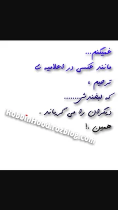 همین............