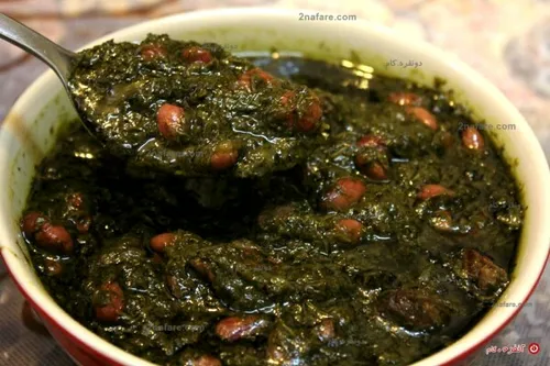 خورشت سبزی قرمه